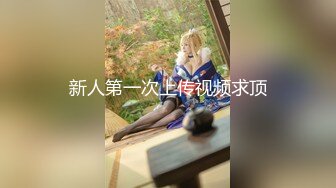 【学生妹酒店开房】苗条00后，开学许久未见男友，主动女上位扶着鸡巴插入，饥渴许久今夜要满足一番