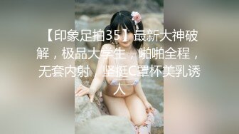 对门少妇解渴