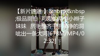 [MP4]高颜值马尾妹子啪啪穿上情趣装高跟鞋床边抽插猛操