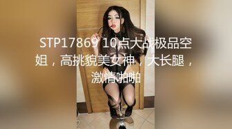 撩到路人美少妇