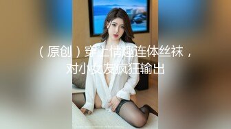 【新郁郁的兔兔】极品新人女神，知性妩媚结合，小骚货的眼神谁能扛得住，身姿曼妙 (4)