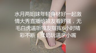 公司办公楼偷拍刚刚结婚的美女同事