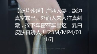 千人斩探花第二场约了个骚骚可爱萌妹3P啪啪，穿上情趣装两男一起玩轮着搞表情夸张