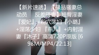 【某某门事件】第268弹 中信建投东北项目经理王德清跟实习生工地车震！母狗本色内射淫穴精液流出！