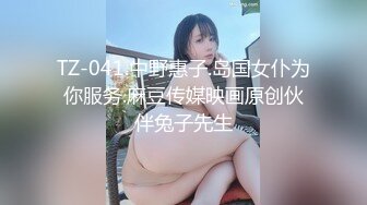 杏吧&amp;星空无限传媒联合出品学生的报恩 调阴打打洞王老师-千凌