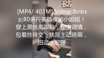 [MP4/ 1.07G]&nbsp;&nbsp;颜值援交女，床上的榨汁机激情3P伺候两个大哥啪啪，一起交两个大鸡巴