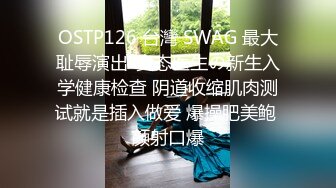 [MP4/ 867M] 开档丝袜洗澡湿身诱惑酒店剧情陌生人啪啪后入无套操逼马桶上打桩后入内射