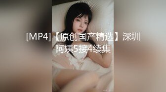 [MP4/ 419M]&nbsp;&nbsp;上海富商PUA胖叔叔微撩有男友的中韩混血娇小美女酒店开房啪啪啪无套内射在她的体内留下我滚烫的精液