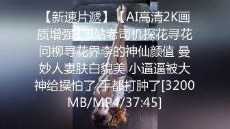 最新顶推！出道即巅峰新人露脸推特顶B王，人瘦奶大小魔女【蒂米】定制私拍，裸舞顶胯，道具紫薇无套啪啪内射