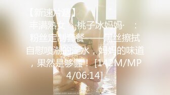 [MP4/205MB]2022-6-24【打工是不可能打工】齐逼牛仔短裤，直接脱掉开操，火辣身材翘臀，后入激情爆操