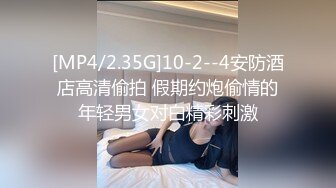 [MP4/390m] 最强美腿蜜臀尤物-Avove 肉色丝袜黑色蕾丝内裤,无套内射 笔直又长的美腿绝对数一数二