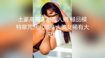 【新片速遞】&nbsp;&nbsp;漂亮美女 皮肤白皙 身材苗条 鲍鱼粉嫩 被小哥哥无套输出 呻吟连连 内射 [250MB/MP4/05:40]