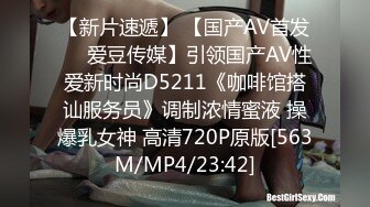 [MP4/618MB]辦公室偷情老板的騷貨女秘書，極品翹臀老板肯定沒少用，平時高高在上的女神在大雞巴下變成淫蕩騷母狗