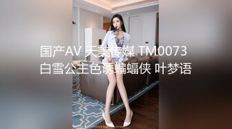 [MP4/ 507M] 长相清纯娇小身材美穴嫩妹和面具男啪啪，情趣装粉穴塞入跳蛋