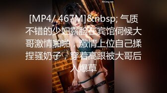 蜜桃臀JK制服美女猛烈撞击无套内射