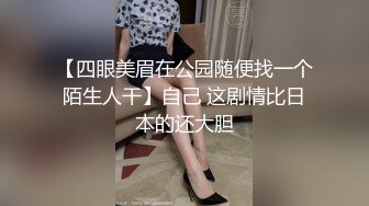 【新片速遞】肉嘟嘟的奶胸妹子和纹身男友无套，卖力口再超多姿势角度操逼[373M/MP4/01:00:29]