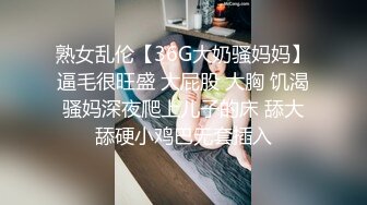 【调教母狗】极品白嫩母狗捆绑炮击阴夹〖六道调教〗给淫荡小母狗戴上夹子玩到失禁 爆裂黑丝 炮机高潮 高清720P原版