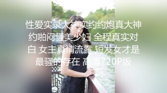 怀孕6月的孕妇人妻面前满足他的绿帽控 一起双飞