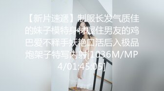 [MP4/ 818M] 在妹子房间可爱床铺上啪啪青春可爱学生妹,年轻美好胴体真诱人