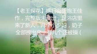 【新速片遞】&nbsp;&nbsp; 眼镜熟女人妻吃鸡啪啪 身材丰腴 皮肤白皙 在ktv被无套输出 射了一逼口 [224MB/MP4/03:50]