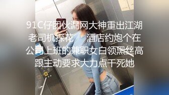 [MP4/ 305M] 身材苗条的美女主播户外车震 站在马路边交 趴在车上后入操