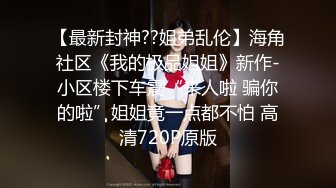 GS自购-售价16【 KFC-452 】JK短裙学妹和舍友逛街。白色格子内内可爱系