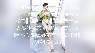 [MP4]STP24520 麻豆傳媒MD0140-2 家有性事愛在身邊 -蜜苏 VIP2209