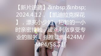 校园贷逾期未还的妹子被学校收债的大姐逼债,来大例假了也不放过,还说你逾期三天,我们就插三下