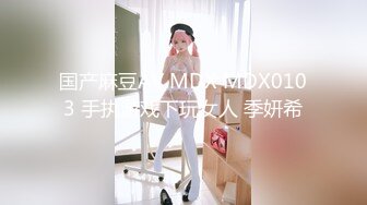 [MP4/ 554M] 连体黑丝漂亮伪娘 我喜欢你的大鸡吧 想我吗 拔出肛塞被连操两次