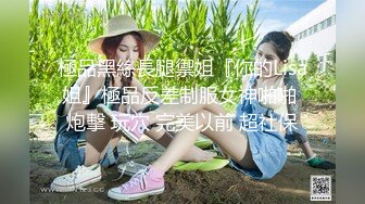 云盘高质露脸泄密！师范大学纯情学生妹【岚岚】不健康私拍视图流出，与男友出租房性爱自拍~附日常生活照