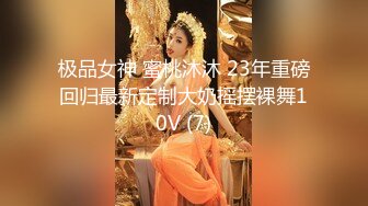 AI换脸鞠婧祎遭同事强暴