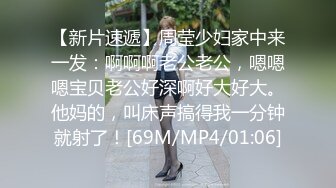 牛仔短裤腿上纹身大奶妹，穿上全套情趣装继续第二炮，掰穴舔逼足交调情