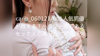 [MP4/846M]7/16最新 嫂子炒币失败我用大屌安慰她茉莉VIP1196