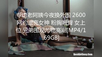 无水印[MP4/949M]12/26 黑丝小妹口交大鸡巴让小哥舔逼多体位蹂躏抽插叫的好骚VIP1196