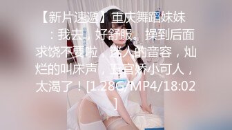 [原創錄制](sex)20240117_替老公还债