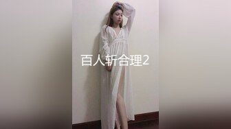 原创自拍自家老婆