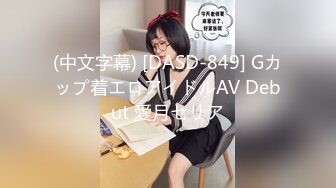 杏吧鬼脚七5 - 极品蜜桃肥臀学妹兼职外围，水润多汁手感级棒