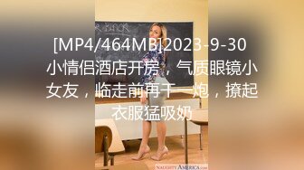 [MP4/510M]2/7最新 疯狂6P老婆被5个单男轮操前面裹鸡巴后入鸡巴操VIP1196