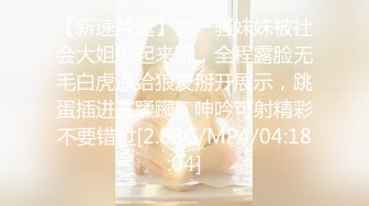 [MP4/ 976M] 姐夫小姨子新来金发麻花辫妹子，情趣兔耳朵短裙诱惑，翘起屁股掰穴揉逼