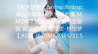 [MP4/767MB]【精品】91小葵花系列白丝吃鸡 边打电话边操逼