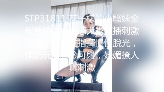 【粉嫩水多多】人妻展示~韵味十足~黑丝美腿~啪啪展示~