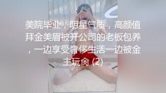 ✿反差白富美✿推特宝藏博主〖yiqiqiqiqi〗带上狗链的女神那是非常淫贱 你的女神在这里是一只带上狗链的骚母狗