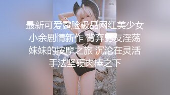 [MP4]腰很软眼镜外围少妇 轻松一字马抱着向后下腰 特写口交活不错