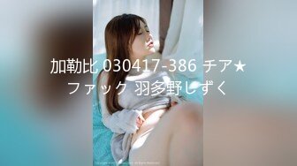 新人 杏子 曼妙身姿娇媚动人 甜美笑容引人入胜[83P/684M]