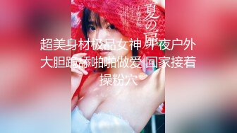 [原創錄制](sex)20240131_糖果妹妹……