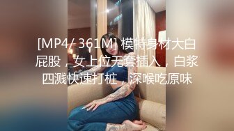 [MP4/ 996M] 新流出360酒店摄像头近景偷拍高颜值美女和帅哥男友开房69交做爱