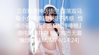 湖南性感留学大美女剧情演绎家中学习无聊自慰时被补习老师撞见后威胁她啪啪,扒掉短裤大鸡鸡还插不进去!