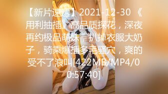 (sex)20230905_大奶老师接一一_96258930