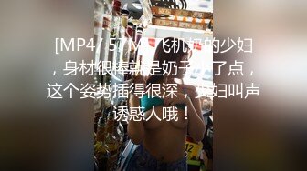 [MP4]果冻传媒-算命先生男闺蜜循循善诱诱骗我成母犬丁香