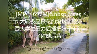 【MP4】[国产]XSJKY046 七号捷运车厢的秘密